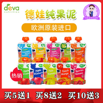 European deva deva children puree suction mixed vegetable puree baby nutrition supplement No 90g bag