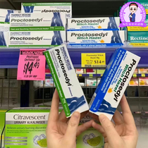 Australian imported Proctosedyl hemorrhoid chuang cream Adult Prevention relieving zhi sore 30g
