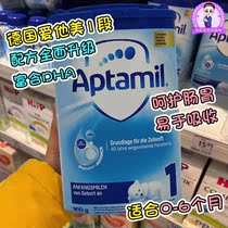 German native Aptamil love his baby baby imported cow milk powder 1 segment 0-6 months 800g blue cans