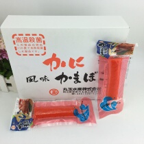 Japan imported crab sticks aquatic products instant snacks crab meat roll crab fillet crab leg sushi companion crab stick 15