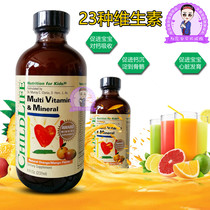 American childlife childhood time Compound 23 kinds of vitamin A variety of 237ml supplement liquid more than 6 months