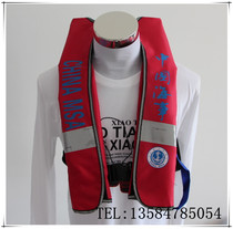 Inflatable life jacket Inflatable fishing life jacket Adult marine high-grade professional life jacket can be customized