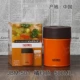 JBM-501 Orange Red 500 мл