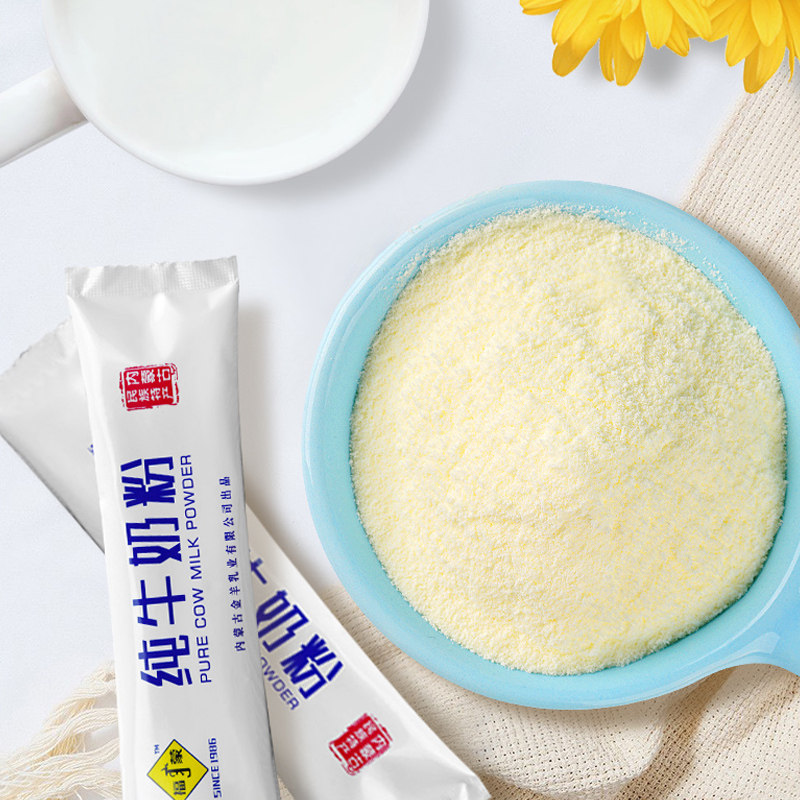 [USD 10.35] Fu Meng Pure Milk Powder Independent Package No Sugar Added ...