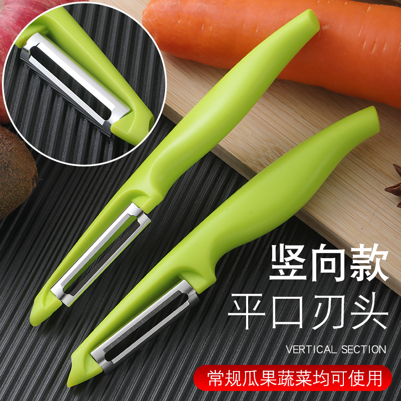Fruit Peeler Stainless Steel Paring Knife Multifunction Apple Peeled Peeling Peeling Knife Planter