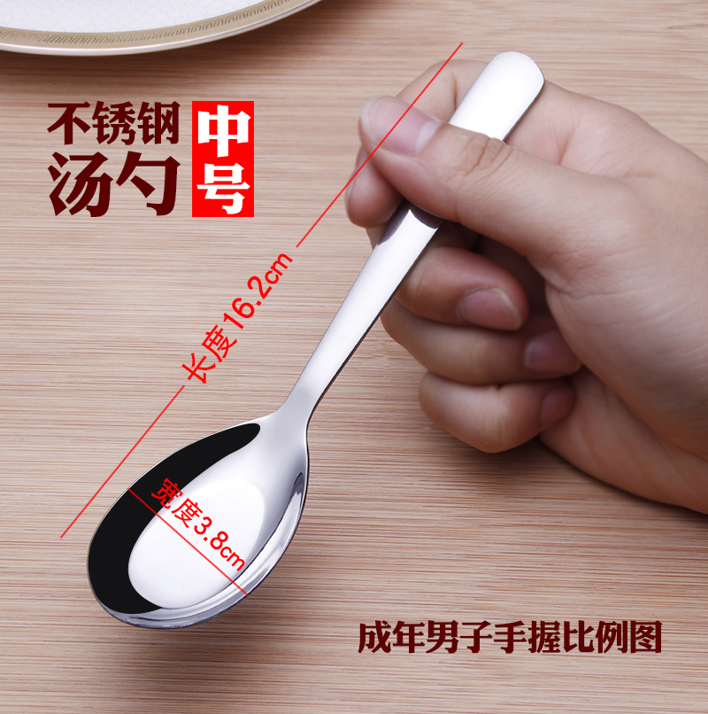 Muỗng thìa dài tay khuấy thìa sáng tạo dễ thương thép không gỉ Bộ đồ ăn phương Tây trẻ em muỗng tròn muỗng khay đựng đồ ăn dặm cho bé
