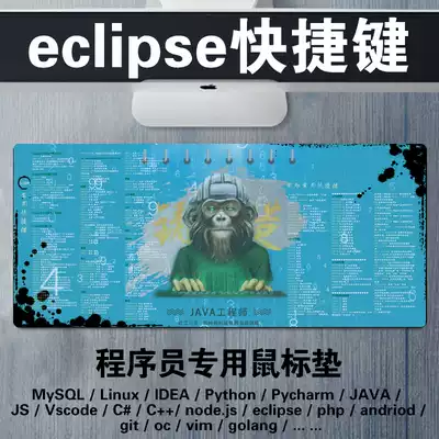 Programmer eclipse shortcut key collection Entry tutorial Quick check large thickened mouse pad