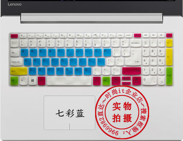 Lenovo Ideapad 330C-15IKB bàn phím màng bảo vệ 15,6 inch 720S PC 320 phụ kiện máy tính xách tay 81J6 V730 V130 đầy đủ bảo hiểm bụi xung quanh bìa 520 pad chủ chốt - Phụ kiện máy tính xách tay miếng dán chống chói màn hình máy tính
