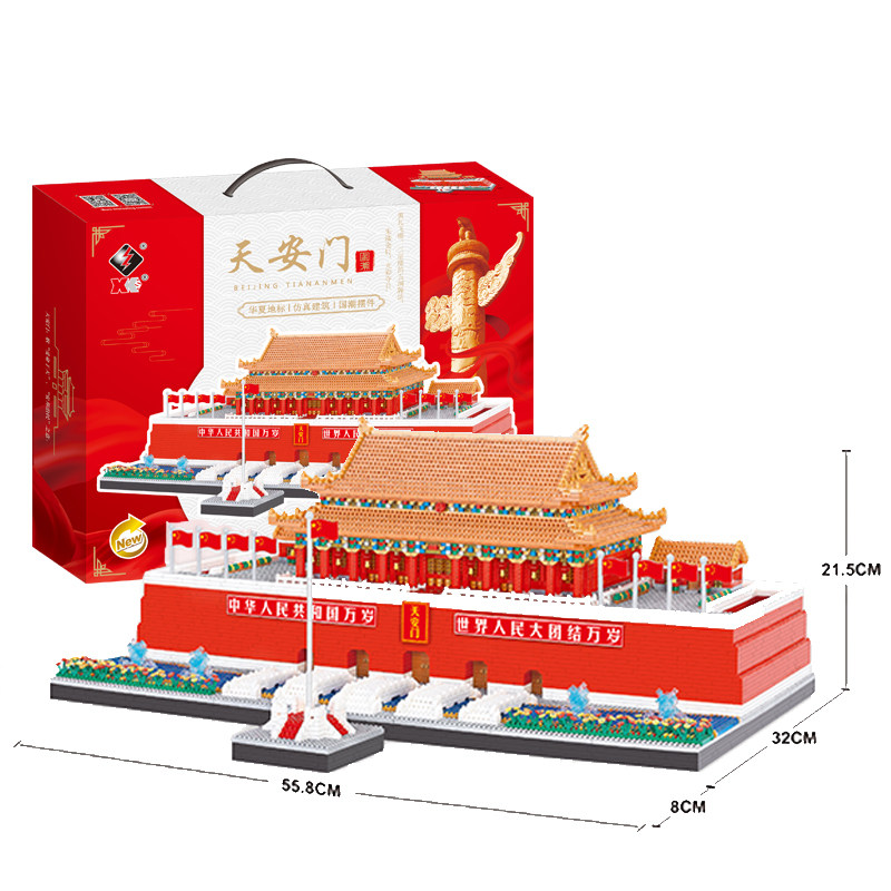 Tiananmen Square high-precision micro-particle building blocks adult collection assembled model puzzle handmade diy
