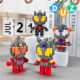 New student series particle building blocks three-dimensional 3D puzzle children's assembled educational building blocks gift toys