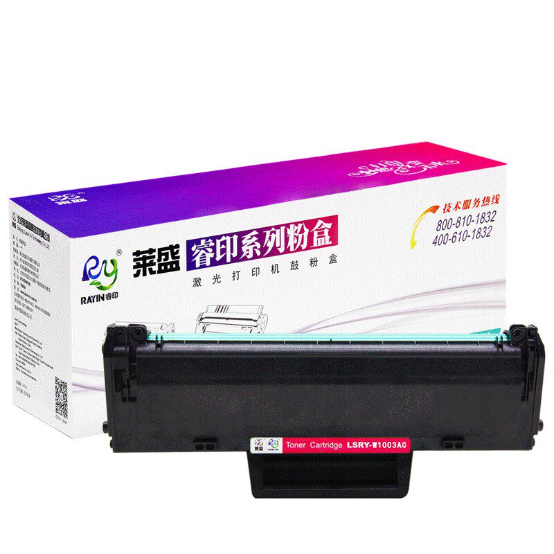 Lein applies HP W1003AC selenium drum 103A HP Laser MFP 103a 131a 133pn powder box