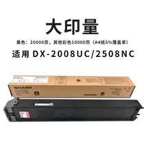 Original Sharp DX-25CT-BA Powder Cartridge Black Red Yellow Cyan Toner Sharp 2008UC 2508NC Toner