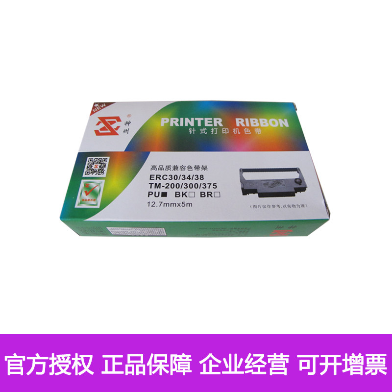 China ribbon applicable Epson ERC30 ERC38 ERC34 M188D TM-U220 U230 U210