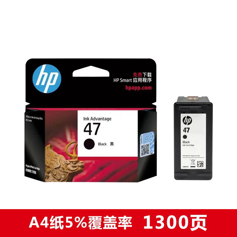 Original fit HP HP47 ink cartridges black color 4825 4826 4826 4828 4828 4829 Inform machine cartridges