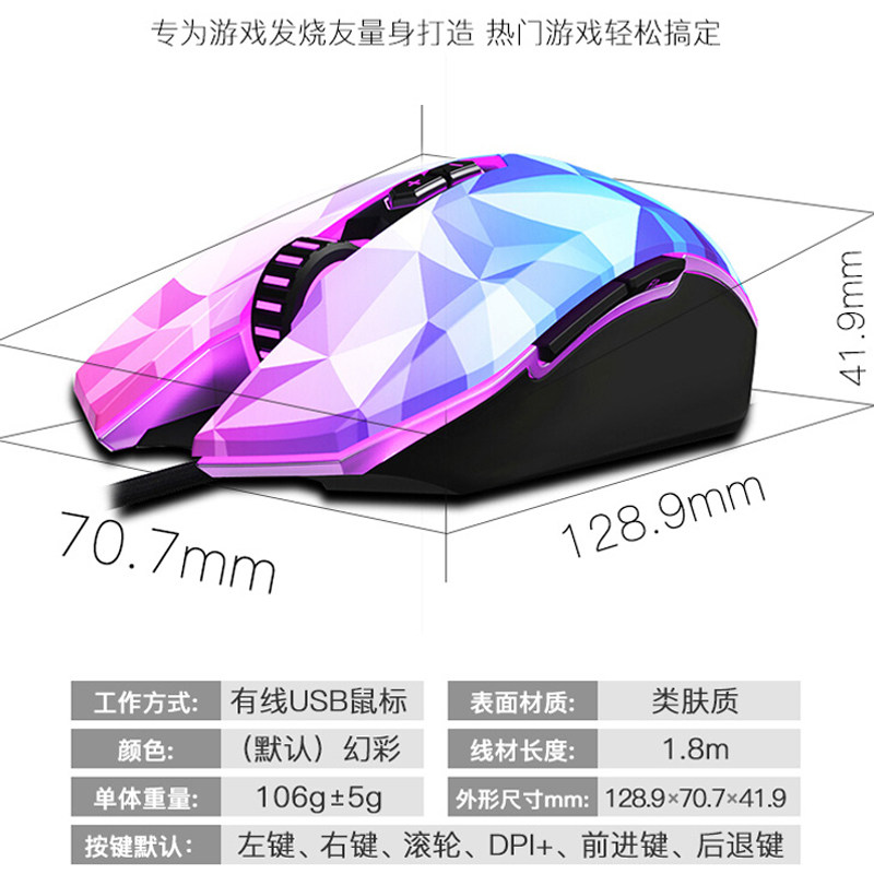 Dalyou CM635 Wrangler LOL Gaming Mouse CM635RGB Black White Crack Edition Diamond Edition CF