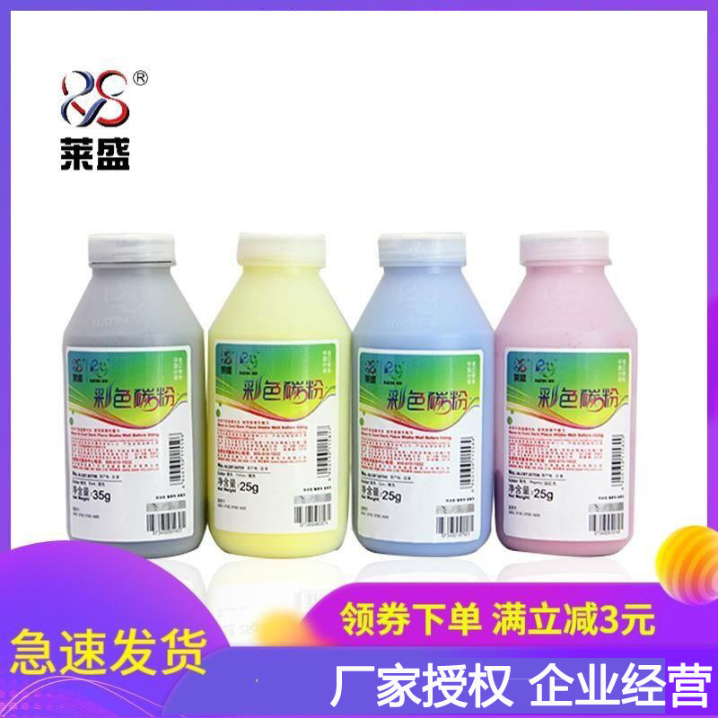 Lein applies Fuji Full recording CP115W Carbon CM116W CM116W CP118W 228W 225W 228FW toner