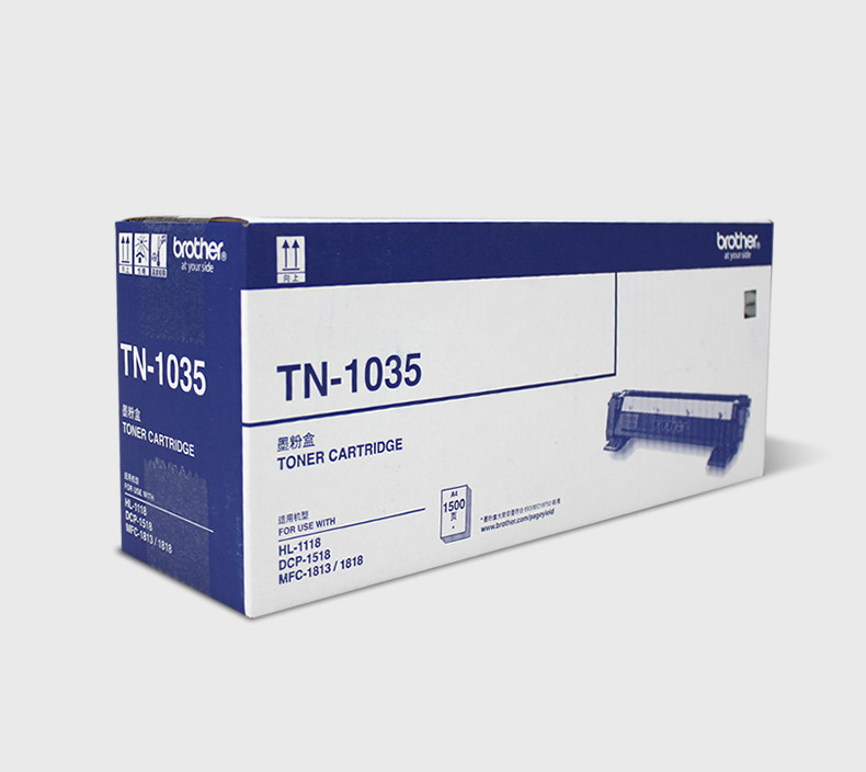 Original fit brother TN-1035 powder box HL1218W 1608 DCP1618W MFC1919NW1908 1208