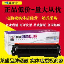 Laisheng for Xerox 3435D toner cartridge CWAA0762 0763 3428DN 3435DN printer powder cartridge