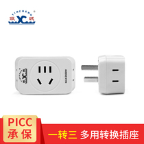 Independent switch converter plug panel three-pin to two-pin power socket one-point three-hole plug board Wireless