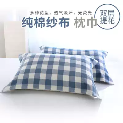 Pure cotton gauze double pillow towel Jacquard single pillow towel breathable sweat, no hair loss, no fluorescent agent