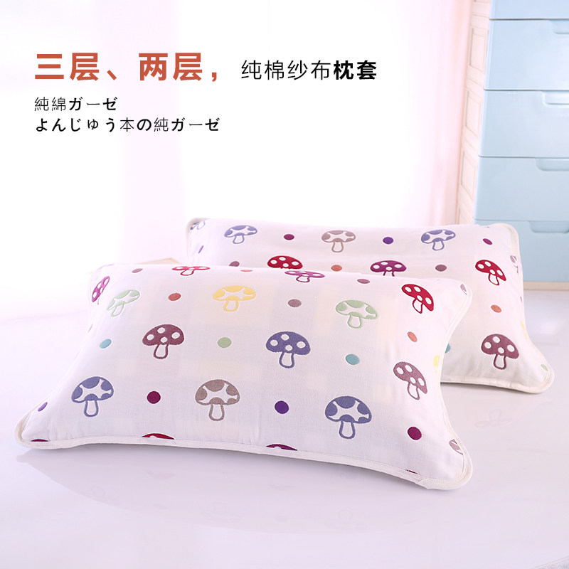 3-layer pure cotton gauze pillowcase, soft and sweat-absorbing gauze pillowcase, class A children's pillowcase, can be matched with couples