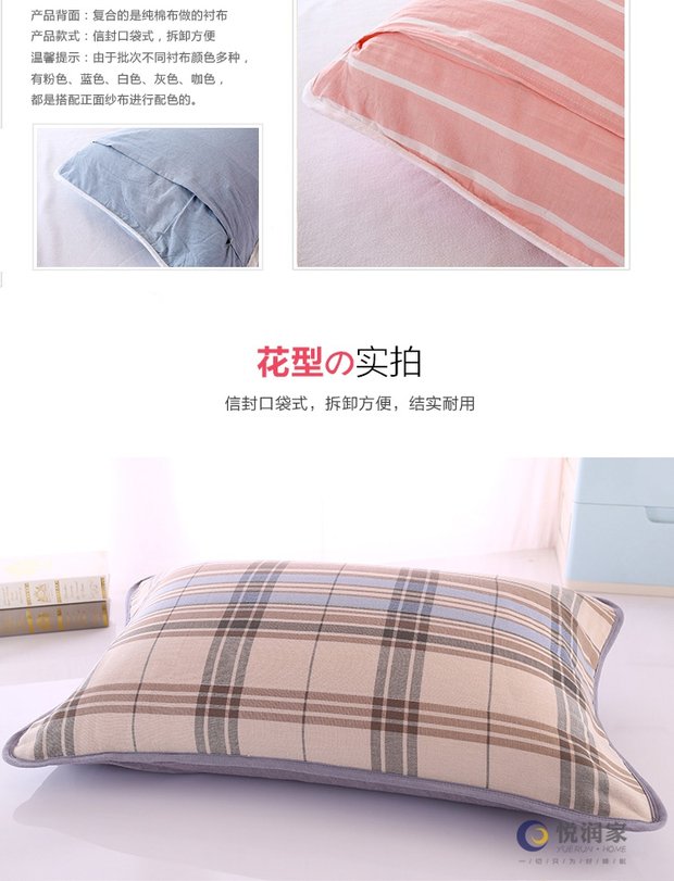 Vỏ gối bằng gạc cotton sáu lớp Chất thấm hút mồ hôi mềm mại và thoáng khí gối chữ u cho bầu