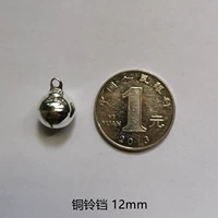 Серебряный, 12mm