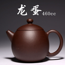 Yixing authentic purple sand teapot original mine Sun teacher purple mud dragon egg pure hand-made tea set self-sold large capacity