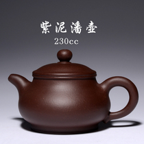 Yixing authentic purple sand teapot original mine Sun teacher bottom trough clear purple mud pan pot handmade tea set set for self-production