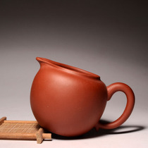 (Not only sold) authentic Yixing purple sand teapot bottom trough clear Milk Cup Public Road Cup