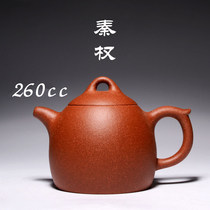 Yixing authentic purple sand teapot original mine Sun teacher red sand section mud Qin Quan pure handmade tea set self-produced and sold