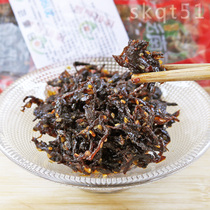 Immediate Yunnan bacteria mushroom Dai Wang spicy chicken bacteria taste 192g bulk snack in Yunnan specialty snack