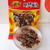 Yuntai real cow spicy beef strip 100 g (50g x 2 bag) ready - to - eat fried bag snack Yunnan specialty products