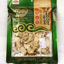 Yunnan specialty Yutai wild matsutake dried goods 40g natural pine fungus dry slices matsutake mushroom mushroom soup ingredients