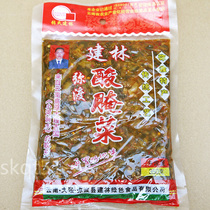 Full 3 bags of Zhang Chengjianlin Mifer pickle 360g Yunnan Dali special pickle meal appetizer