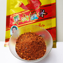Yunnan specialty single mountain dipping water 50g spicy barbecue seasoning hot pot spicy dipping sauce water oil splashing spicy noodles
