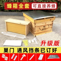 Bee barrel square honey box breeding tools to lure bees in wooden barrel lattice box bee standard beehive lure bee fir