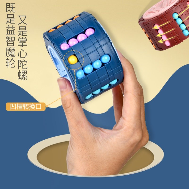 Prevention of senile dementia educational toys for the elderly to pass the time artifacts for the elderly toys to relieve boredom and prevent dementia