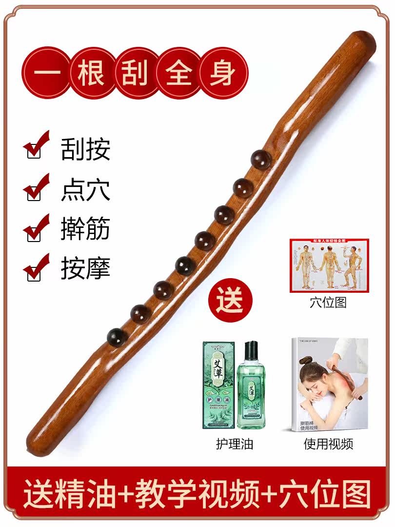 Rolling tendon stick to lose weight belly tendon stick multi-functional weight loss large meridian stick rich bag beauty salon rod tendon stick