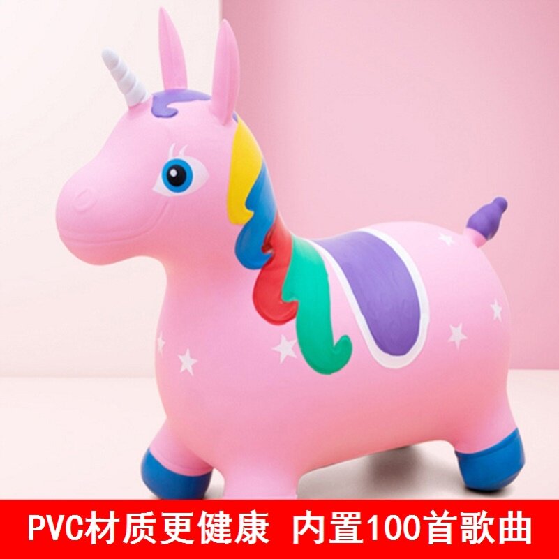 Rocking horse inflatable unicorn jumping horse children's inflatable horse jumping horse adult can sit toy inflatable rocking horse