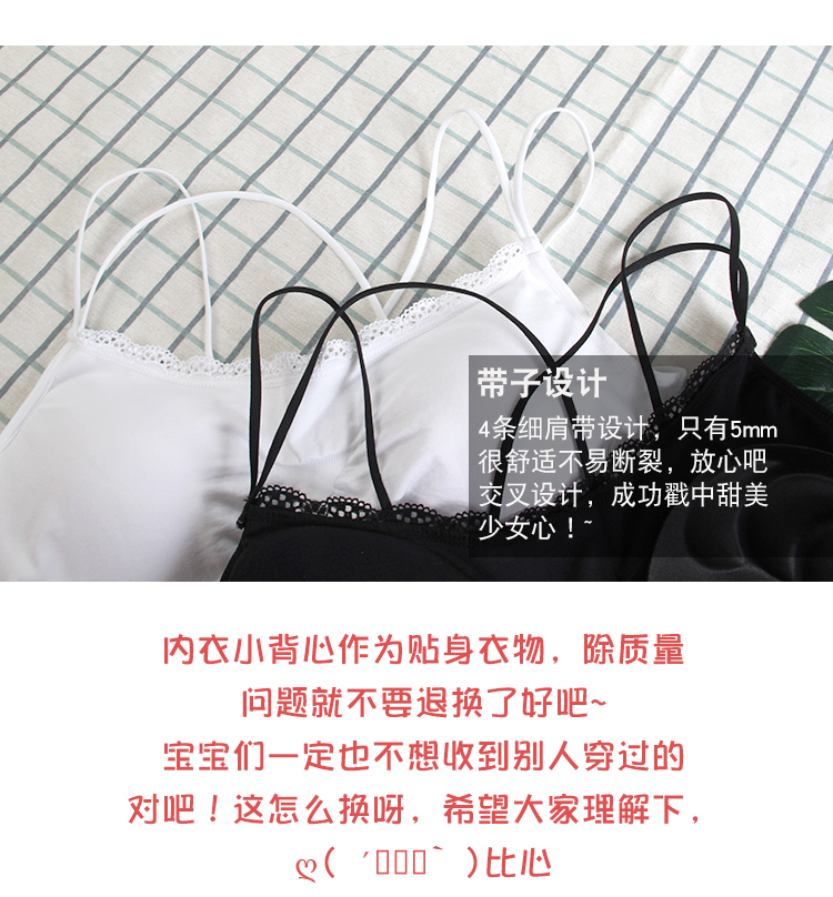 Kẹo đường kích thước lớn gây nghiện cho phụ nữ 2018 hè mới qua lại vẻ đẹp đồ lót béo mm với phần đệm ngực hàng đầu nữ 6023 áo khoác gió nữ