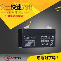 Matrix battery Matrix NP1 2-6 battery maintenance-free lead-acid battery 6V1 2A power supply