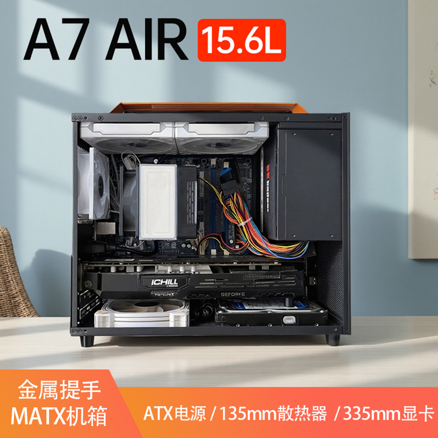 № 9 корпус с полуметаллической ручкой A7Air корпус для компьютера настольный блок питания ATX itx/matx портативный корпус