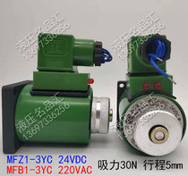 Electromagnet MFZ1-3YC MFB1 - 2 5YC Hydraulic valve coil 24V 12V 220V 110V