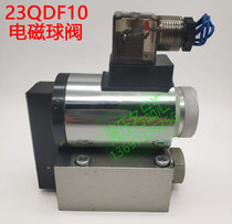 Electromagnetic ball valve 23QDF10B 31 5E24 23QDF10K 315E220 23EY-H10B EP Thai Xinhua