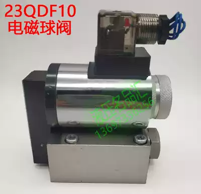 Electromagnetic ball valve 23QDF10B 31 5E24 23QDF10K 315E220 23EY-H10B EP Tai Xinhua