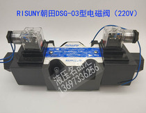 RISUNY Solenoid valve D5-03-3C60-A25 D2 3C2 3C4 3C3 2B2 2B3 2B3B 2B60B