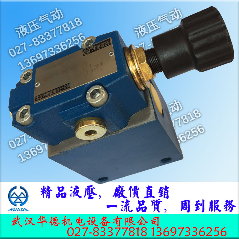 Ward overflow valve DB15G-1-30B 315 2 DB20G 200100 DB25G DB25G DB30G 50B10G