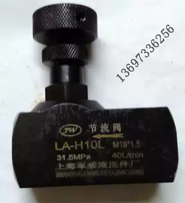 Cylinder one-way throttle valve LA-H8L LA-H10L LA-H20L H16L H25L 32