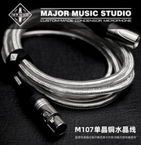 MRWHO handmade custom-made flexible balanced cannon wire cigarette butt Nutrik silver-plated crystal wire